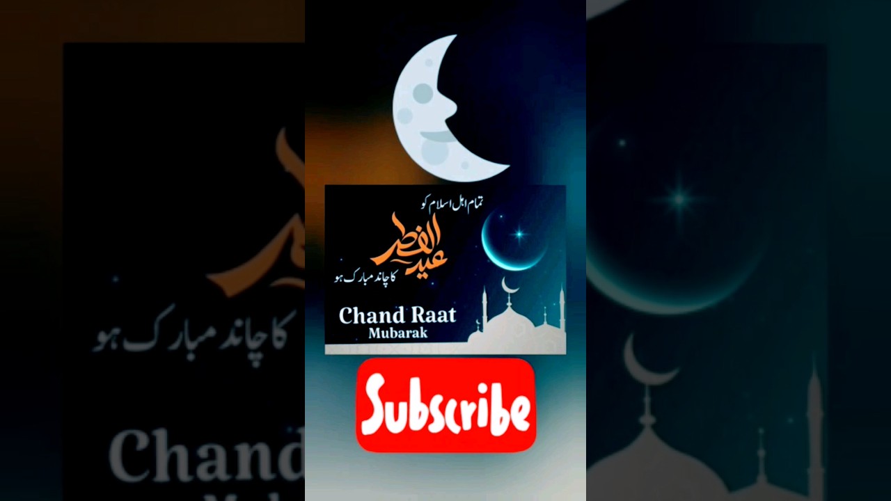 Chand Raat Mubarak #viral #chandraat #shorts #youtubeshorts - YouTube, image size:1280x720