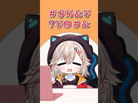【猫ミーム】ヤギの真似が上手すぎる小森めと【ぶいすぽ/手描き切り抜き】#shorts