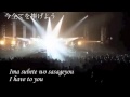 Abingdon Boys School - Kimi no Uta (Translation/English Subtitled)