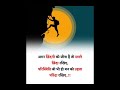 #motivation thought #motivation