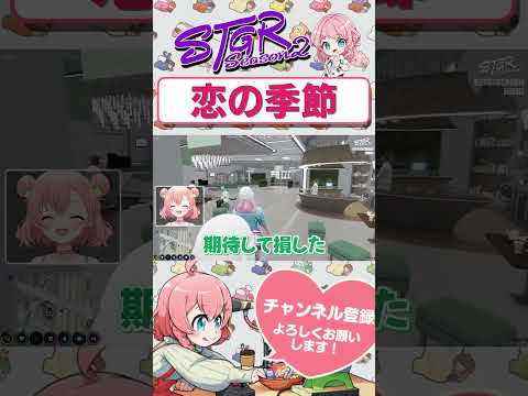 野次馬なよつは先生とメキーラ　#shorts #ストグラ #ストグラ救急隊