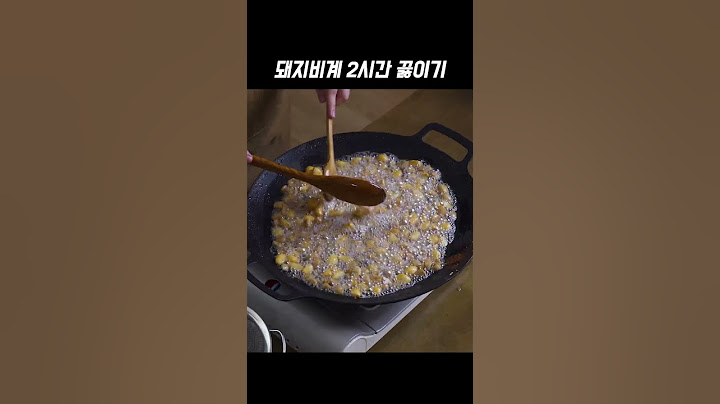 돼지기름이 비싼 이유