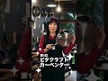専門店売れ筋！今年のベストバイフライパン3選