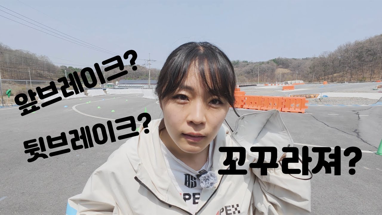 오토바이 제동할때 앞브레이크 뒷브레이크 따로 있는 이유.