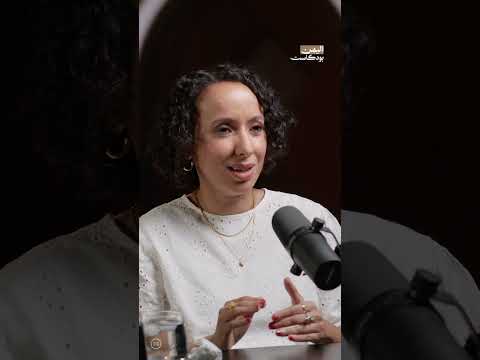 سفر عائلة مولدة من اليمن إلى إثيوبيا | اليمن، بودكاست