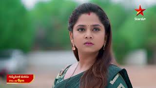 Guppedantha Manasu - Promo | 6th June 2024 | Star Maa Serials | Mon-Sat at 6 PM | Star Maa