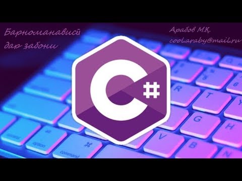 C# DB 5 Search WinForm