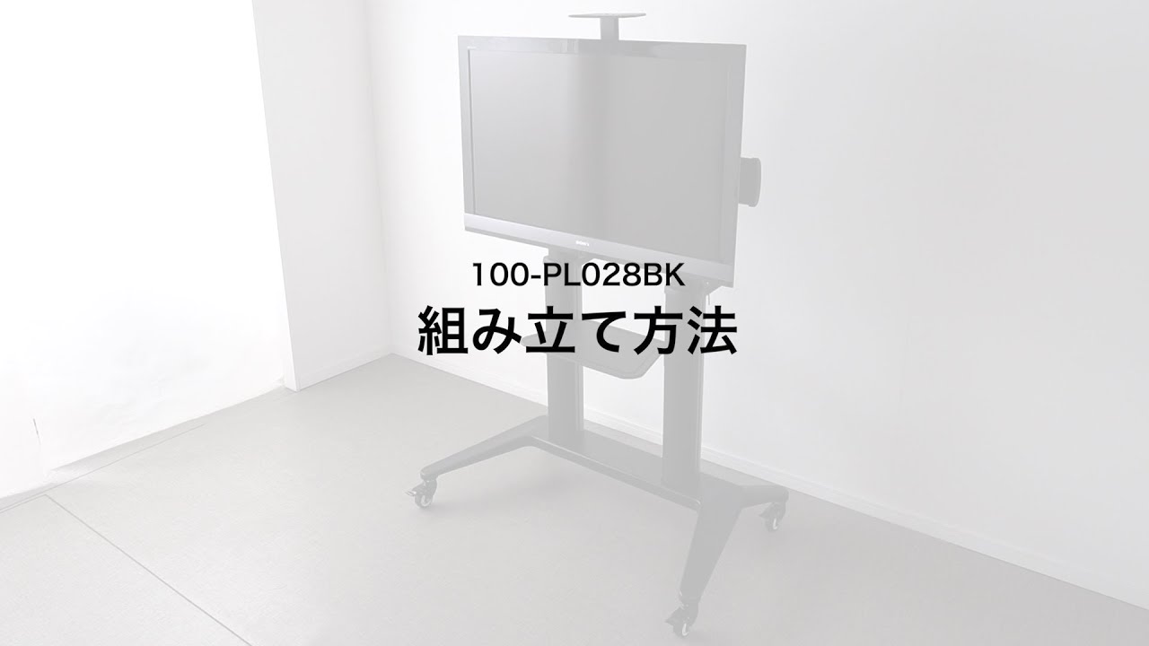 【新品未使用】テレビ台テレビスタンド•モニタースタンド 40-90インチ対応 大型モニタースタンド」の人気商品一覧 | 安い商品を通販サイト