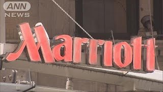 マリオットがスターウッド買収　世界最大チェーンに(15/11/17)