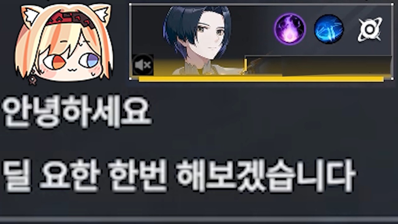 저는 닷지 한 번 해보겠습니다