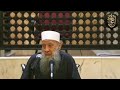 قالوا مات فبكى سفيان ابو اسحاق الحويني قالوا مات فبكى سفيان ابو اسحاق الحويني