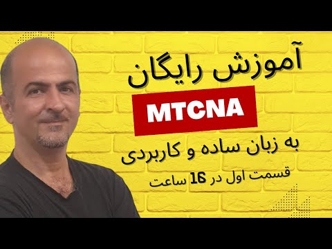 تصویری: نحوه ایجاد یک سیستم مانیتورینگ برای نقاط دسترسی بی سیم غیر مجاز: 34 مرحله تصویری: نحوه ایجاد یک سیستم مانیتورینگ برای نقاط دسترسی بی سیم غیر مجاز: 34 مرحله