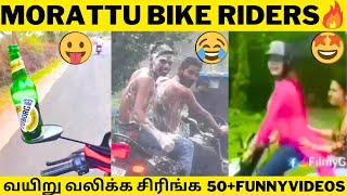 💥மொரட்டு BIKE RIDERS செஞ்ச தரமான காமெடி சம்பவங்கள்🔥⚡|முடிஞ்சா சிரிக்காம பாருங்க😂🤣|50+FUNNY VIDEOS