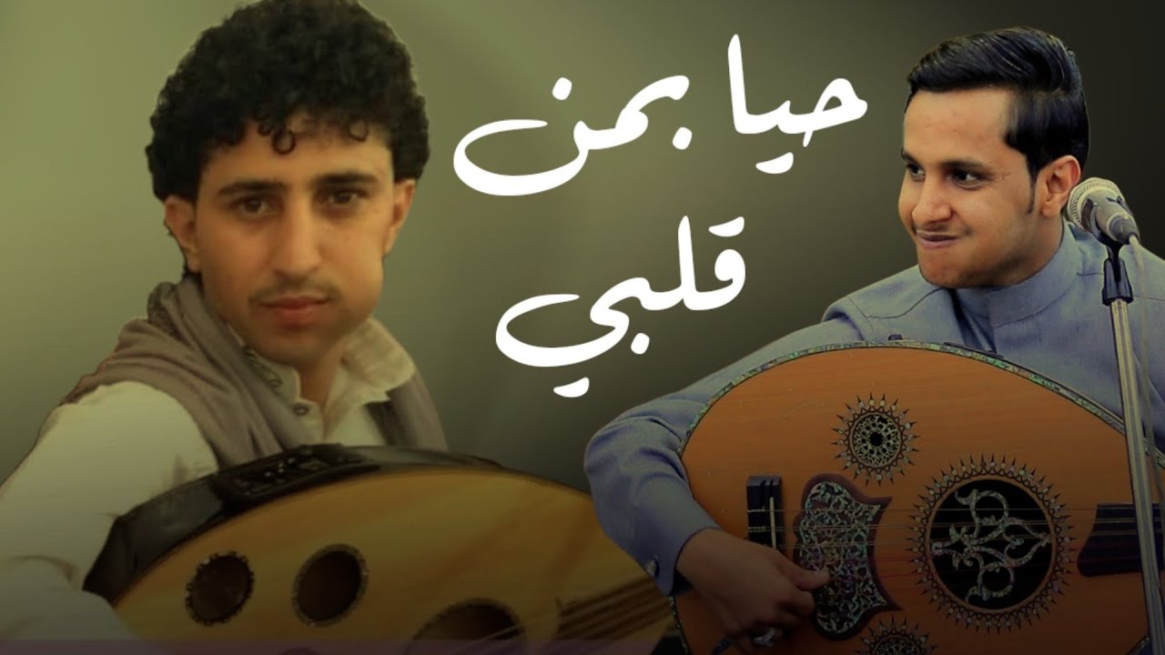 اصيل ابوبكر|يغني لراحل|الفنان نادر الجرادي|هنيت لمن خلة قريب منة|شاهد واحكم بنفسك