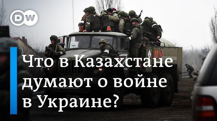 Что в Казахстане на самом деле думают о войне в Украине?