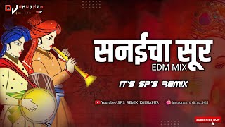 SANAI CHA SUR - EDM MIX - IT'S  SP'S  REMIX || GANESH CHATURTI SPECIAL ( 2K21 )