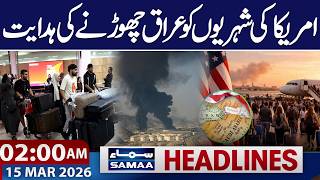Iran US War Live | US Urges Citizens to Evacuate Iraq | 02:00 AM News Headlines | Samaa TV