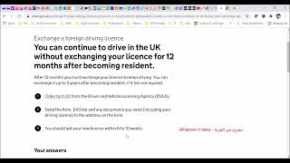 Exchange UAE driving licence for a British licence - استبدال رخصة القيادة الاماراتية برخصة بريطانية