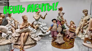 АНТИКВАРНЫЙ МАГАЗИН У@alenavintage КУПИЛА ВЕЩЬ МЕЧТЫ! ФИГУРКИ СССР. СТАРИННЫЙ ФАРФОР. СЕРЕБРО СССР