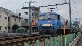 高崎機関区所属EH200-20号機