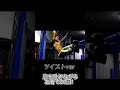 腹筋を最速で割る方法・3選!#ダイエット #減量 #筋トレ