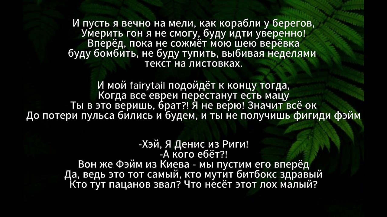 Johnyboy - Совесть тысяча свидетелей (Караоке)