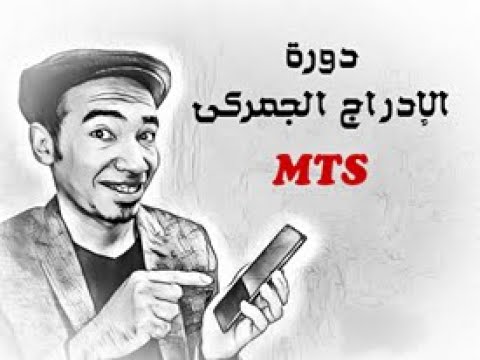 الدليل الإرشادي لإدراج شهادة على منصة نافذه الإلكترونية 