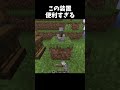 みんなも作ろう!