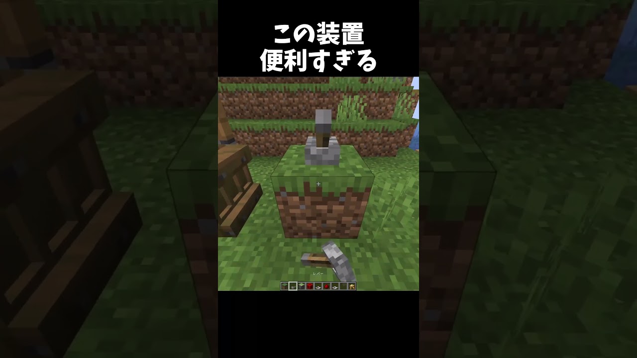 みんなも作ろう!
