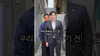 남자들이 결혼을 안하는 이유
