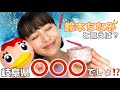 【鈴木ちなみ】ちなみtour国内編と言ったら岐阜県〇〇〇✨