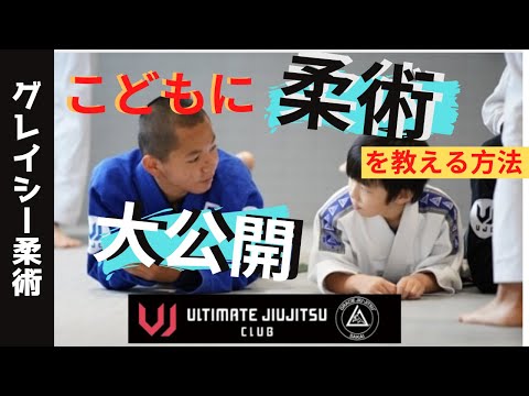 「Gracie BULLYPROOF」グレイシー柔術子供向けDVD 11枚セット Gracie Bullyproof 11 DVD Package by Gracie Academy – Budovideos Inc