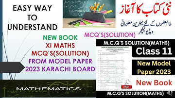 mcqs model paper #2023  xi/11 #maths #karachi #science #mcqs #solution   #newbook #sindh 2023
