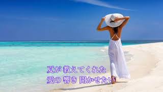 ふたりの愛ランド/ 石川優子&チャゲ(歌詞入り)