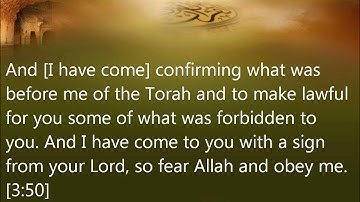 Surat 'Āli `Imrān (Family of Imran) - سورة آل عمران  [from verse 33 to 74]  sudais