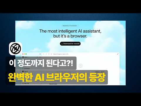 Stop Paying Monthly AI Fees! The Aside AI Browser Lets You Use Your Existing Subscriptions