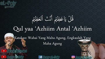 Qul Ya 