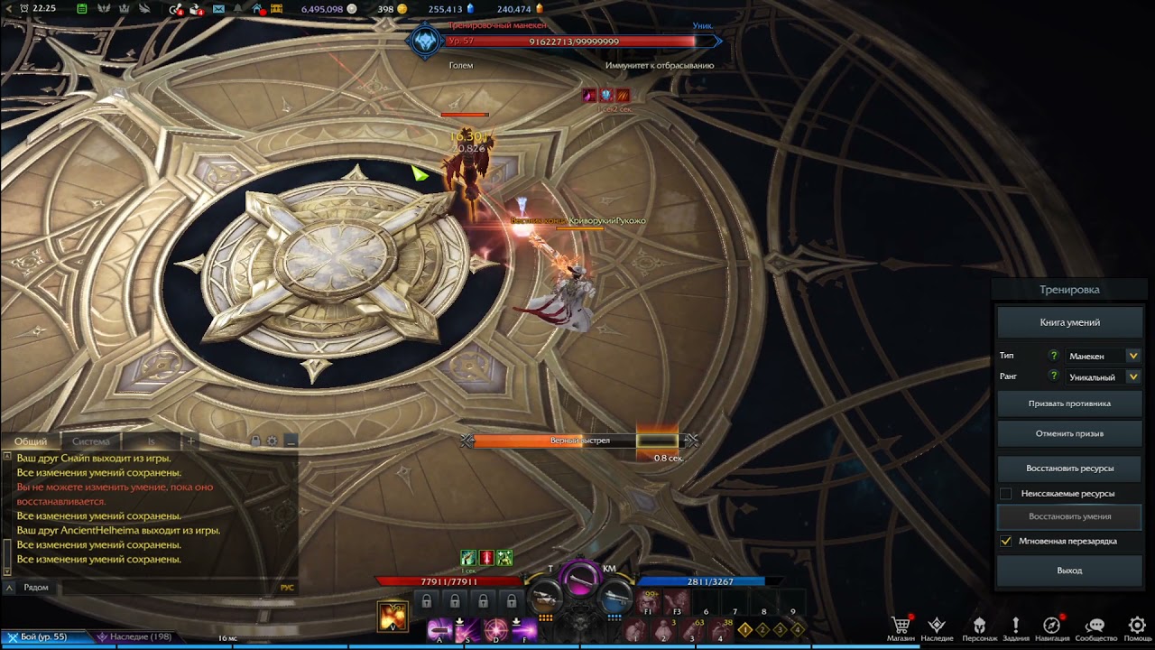 Lost Ark 2.0 Devil Hunter АКТУАЛЬНЫЙ PvE Гайд на гвардов 348 скилпоинтов (ГАЙД УСТАРЕЛ)