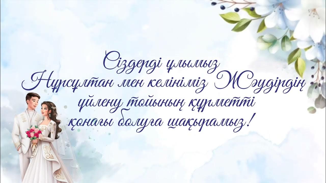 Сексолог, Ревда