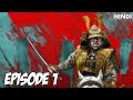 Shogun episode 1 recap in hindi