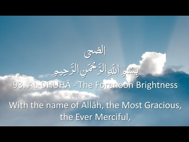 Quran 93 Surah Adduhaa The Morning Hours Arabic And