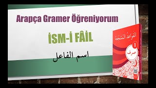 Sarf-1- İsm-I Fail - 6 Konu اسم الفاعل