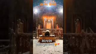 waw 😍#kedarnath #music #love #motivation