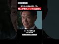 【コーナン商事 疋田直太郎】取り扱いの理由は客の「声」｜職人が教えてくれた品揃え