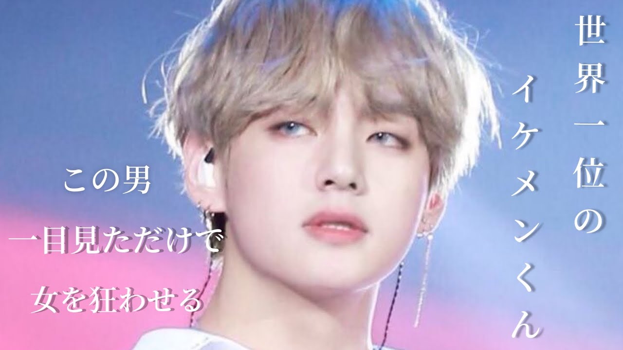 【BTS/ V】音楽番組まとめてみたらキムテヒョンはやっぱり最強だった
