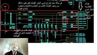 بطريقه سهله وبسيطه لإصلاح اعطال الموبايل مع الفنان اكاديميه الصيانه ا/رمضان دسوقي screenshot 5