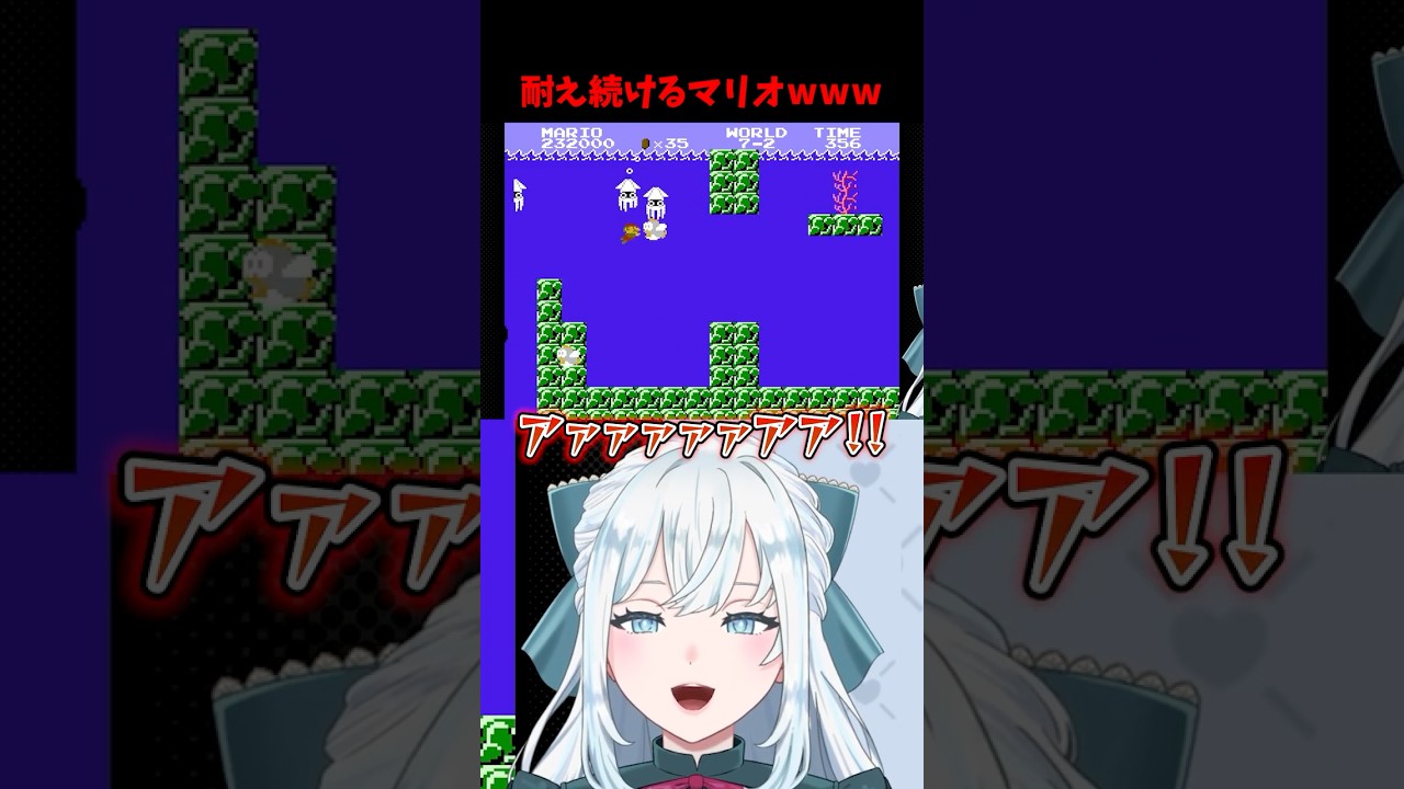 ギリギリ耐え続けるマリオwww #vtuber #染谷レイナ #ゲーム実況 #切り抜き #スーパーマリオブラザーズ #shorts