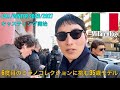 【ミラノコレ】ミラノコレクションのキャスティングが始まりました