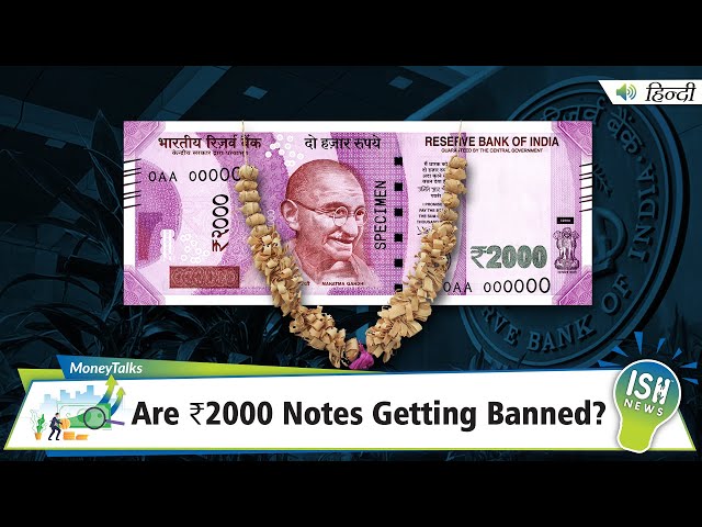 Are ₹2000 Notes Getting Banned? | ISH News class=