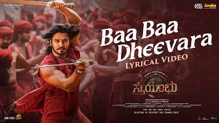 Baa Baa Dheevara (Lyrical) | Swayambhu | Nikhil Siddhartha | Samyuktha | Nabha | Bharat| Ravi Basrur